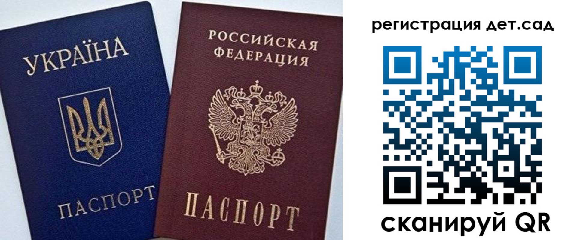 временная регистрация надежно в Медвежьегорске