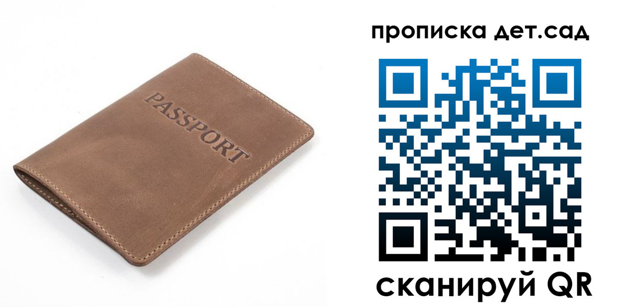 временная регистрация адрес в Медвежьегорске