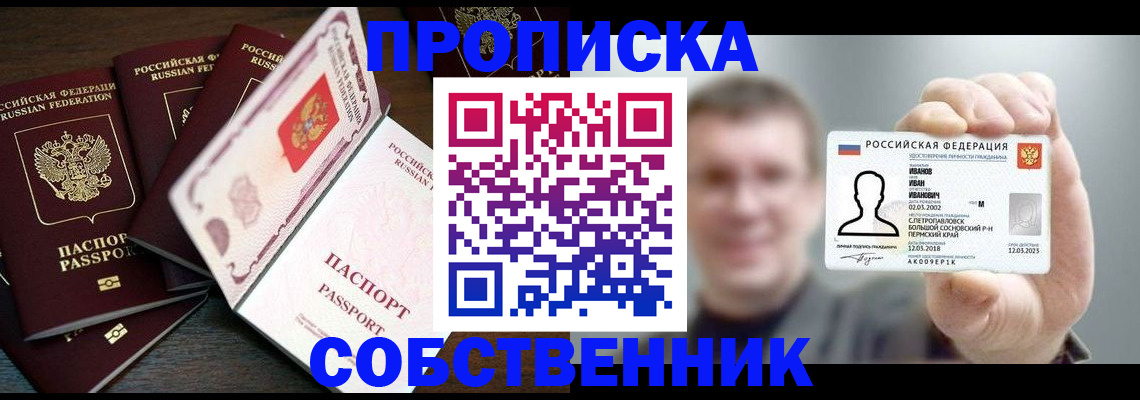 регистрация для школы в Медвежьегорске