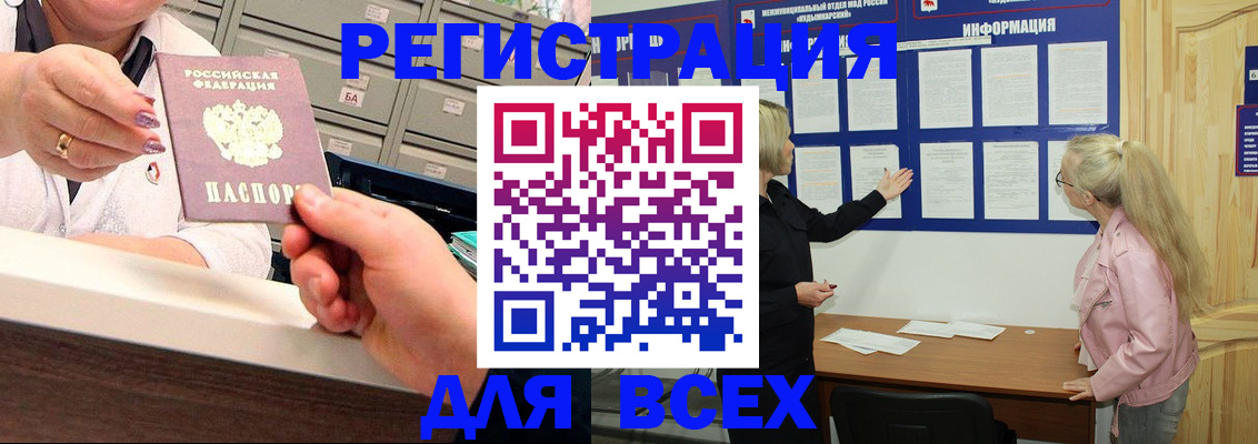 временная регистрация гарантия в Медвежьегорске